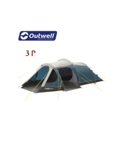 earth 3 – tienda para 3 personas – outwell