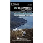 Image du produit précédent