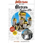 Image du produit suivant